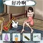 找茬啊老六