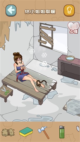 找茬啊老六[图2]