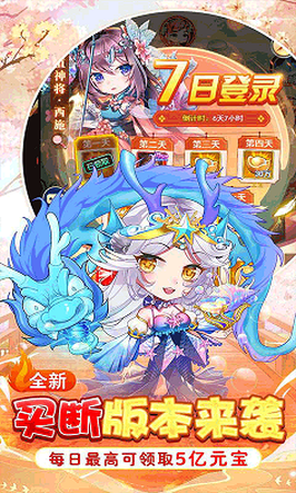 疾风大冒险截图1