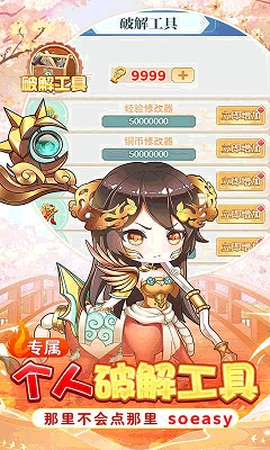 疾风大冒险截图2