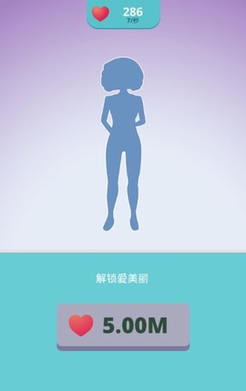 生娃模拟器截图2