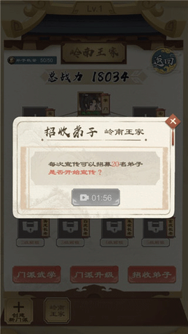 江湖小侠[图3]