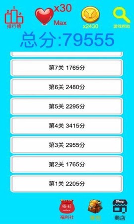 马妮养成记[图1]