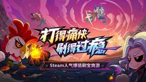 英勇之地截图1