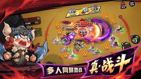 英勇之地截图2
