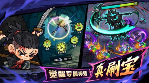 英勇之地截图3