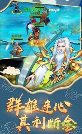 放置封神录[图1]