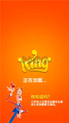 糖果好友传奇[图4]