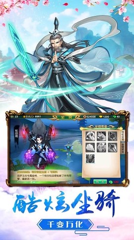 逆袭吧英雄[图1]