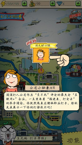 滴滴打人[图3]
