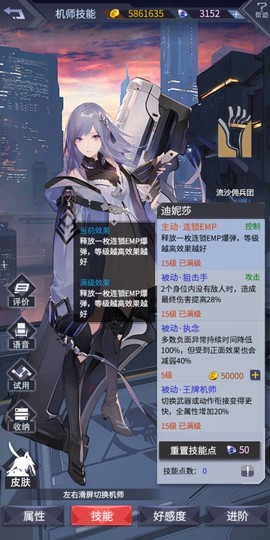 机动战队大作战[图3]