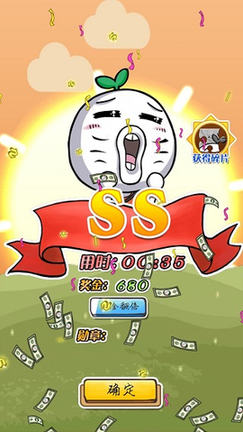 滴滴打人[图5]