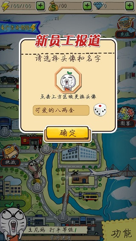 滴滴打人截图2
