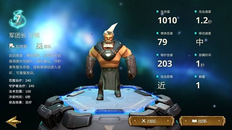 伊甸之战[图2]