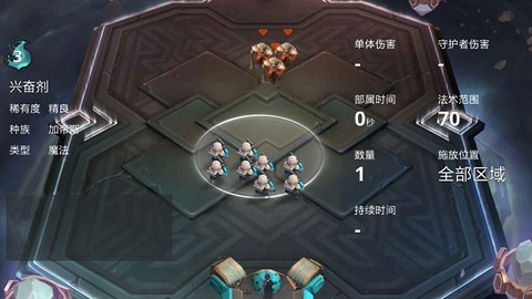 伊甸之战[图3]