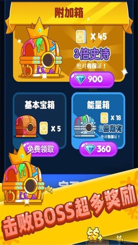 全民消泡泡[图1]