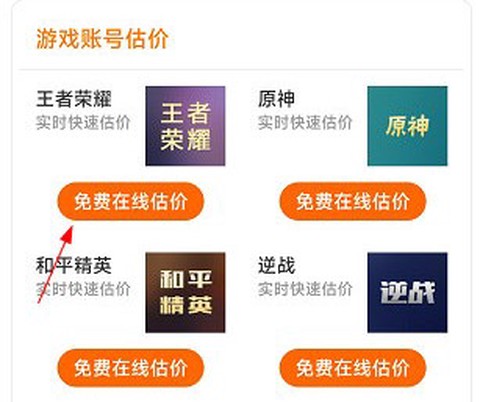 酷猫游戏助手[图3]