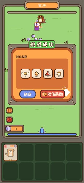 融合牧场[图5]