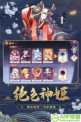 梦幻灵姬红包版截图3