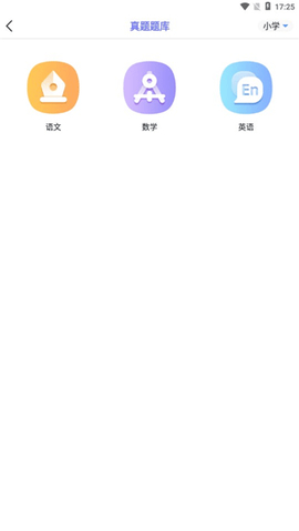 随身打[图2]