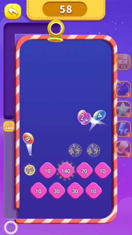急速水果合成截图2