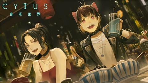 赛特斯2截图1