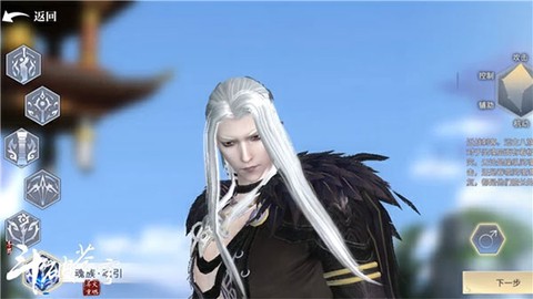 斗破苍穹：异火重燃[图1]