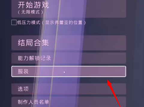 狼伴侣游戏免费版截图1