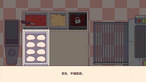 可口的比萨[图2]