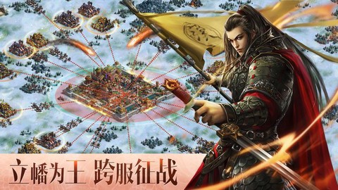 逐鹿大秦截图3