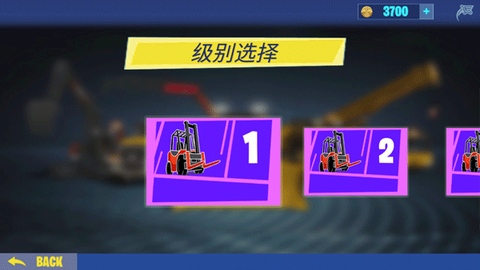挖掘机建造模拟器截图3