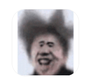 别踩鸡块