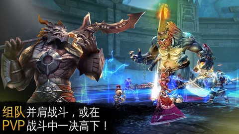 混沌与秩序2截图3