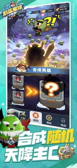 永远的蔚蓝星球截图2