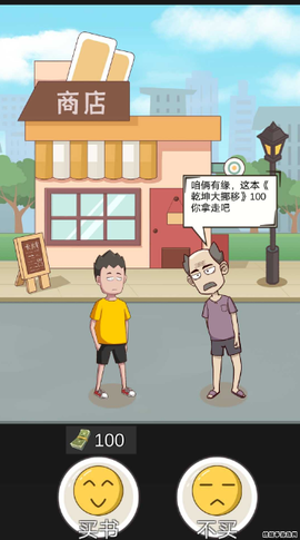 不服来捶我[图1]