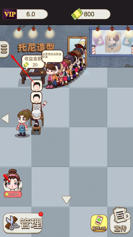 理发店模拟器[图5]