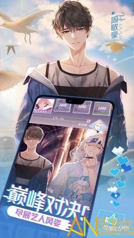 一直奔向月[图1]