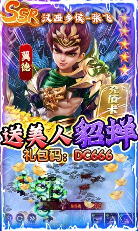 全民战鹰[图1]