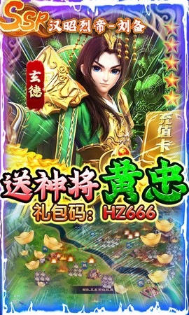 全民战鹰截图1