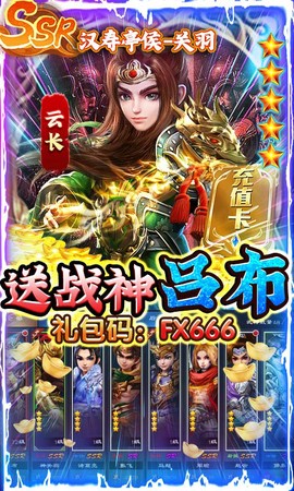 全民战鹰截图2