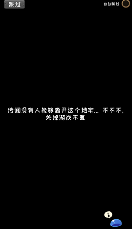 熊先生的餐厅截图1
