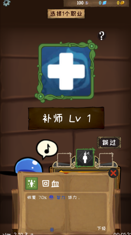 熊先生的餐厅截图3
