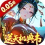 三国大英雄