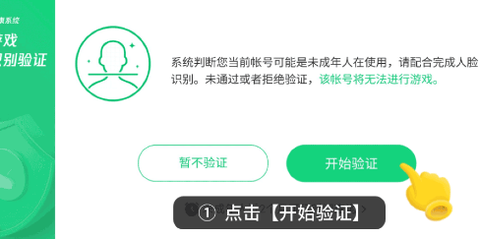 租号王[图3]