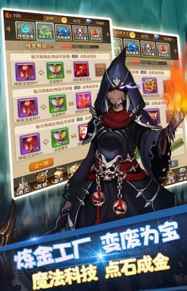 钢之心觉醒截图1