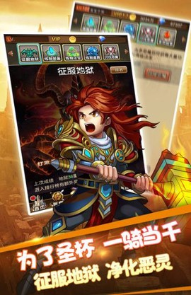 钢之心觉醒截图2