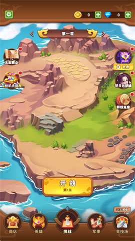 我要去偷家[图1]