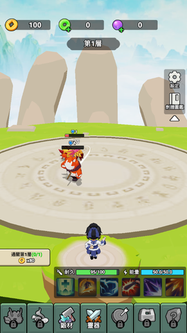 我不修仙只練劍3D截图3