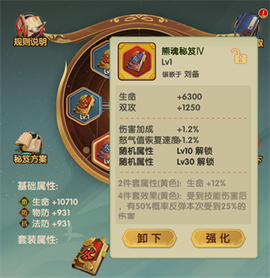 王者圣域[图5]