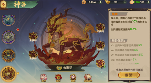 王者圣域[图8]